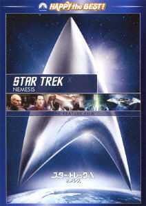 Cover for Patrick Stewart · Star Trek 10 Nemesis (MDVD) [Japan Import edition] (2012)