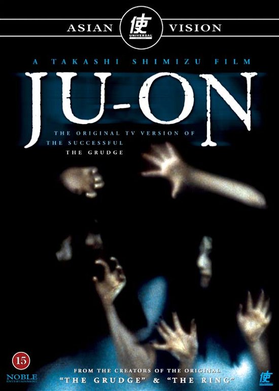 Cover for Juon 1 · Ju-on (2000) [DVD] (DVD) (2024)