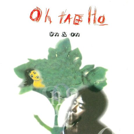 Cover for Oh Tae Ho · On &amp; on (CD) (2011)