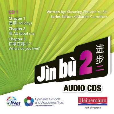 Jin bu 2 Audio CD A (11-14 Mandarin Chinese) - Jin bu - Xiaoming Zhu - Books - Pearson Education Limited - 9780435041212 - April 26, 2011