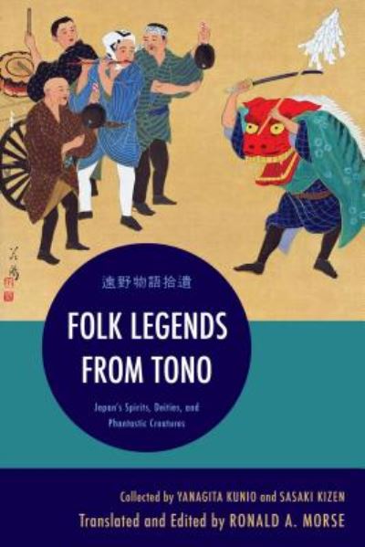 Cover for Yanagita Kunio · Folk Legends from Tono (Hardcover Book) (2015)