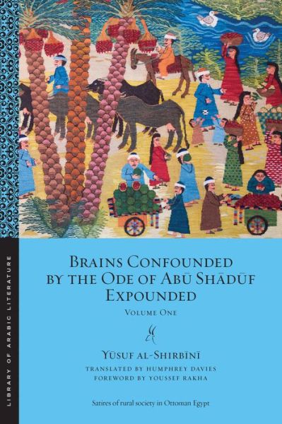 Cover for Yusuf Al-shirbini · Brains Confounded by the Ode of Abu Shaduf Expounded: Volume One - Library of Arabic Literature (Paperback Book) (2019)