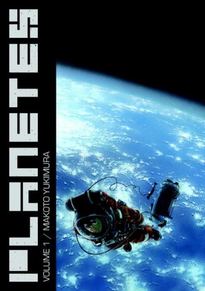 Cover for Makoto Yukimura · Planetes Omnibus Volume 1 (Paperback Book) (2015)