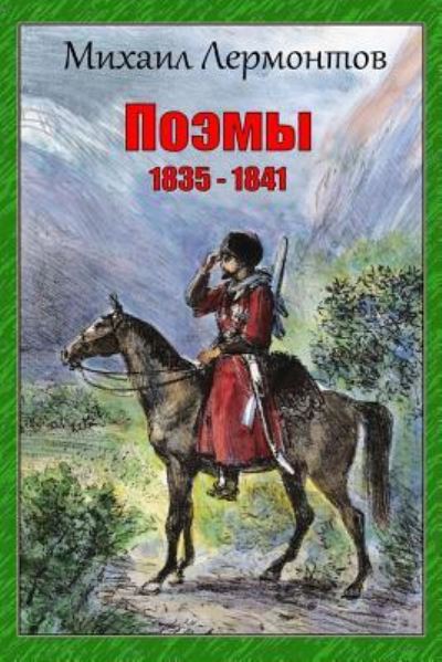 Cover for Mikhail Lermontov · Pojemy 1835 - 1841 (Paperback Bog) (2018)