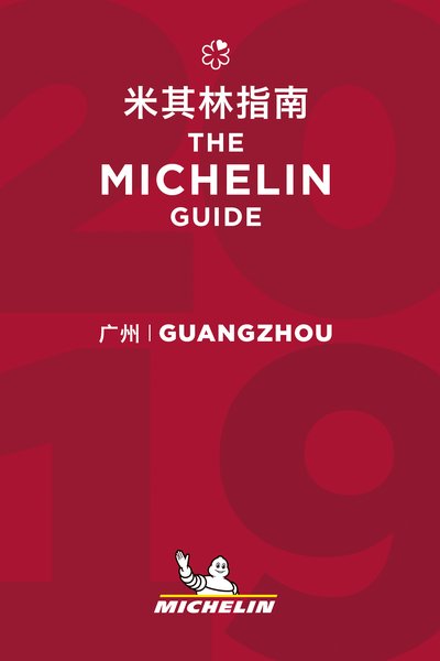 Cover for Michelin · Michelin Hotel &amp; Restaurant Guides: Michelin Hotels &amp; Restaurants Guangzhou 2019 (Sewn Spine Book) (2019)