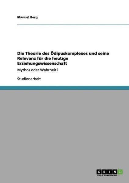 Cover for Berg · Die Theorie des Ödipuskomplexes un (Book) [German edition] (2011)