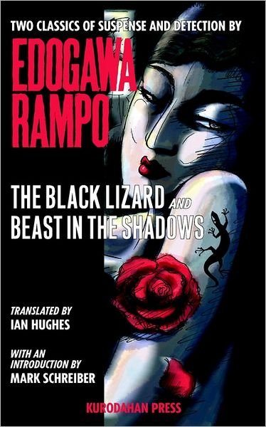 Cover for Rampo Edogawa · The Black Lizard and Beast in the Shadows (Paperback Book) (2006)