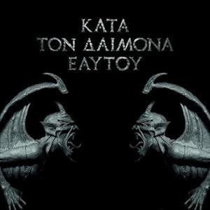 Cover for Rotting Christ · Kata Ton Daimona Eaytoy (LP) (2023)