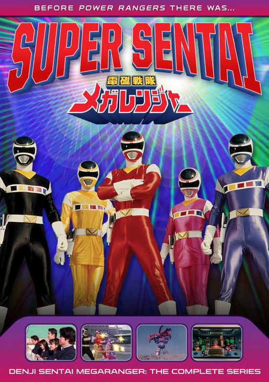 Cover for DVD · Power Rangers: Super Sentai: Denji Sentai Megaranger - the Complete Series (DVD) (2017)