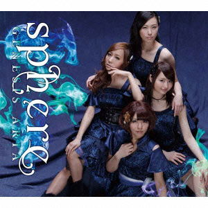 Genesis Aria <limited> - Sphere - Muzyka - NAMCO BANDAI MUSIC LIVE INC. - 4540774603213 - 1 maja 2013