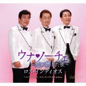 Cover for Los Indios · Una Nooche-Koi Ga Moeta Yoru- (CD) [Japan Import edition] (2021)