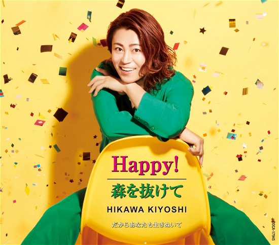 Cover for Hikawa Kiyoshi · Happy! / Mori Wo Nukete C/w Dakara Anata Mo Ikinuite (CD) [Japan Import edition] (2021)