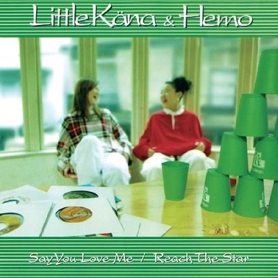 Cover for Little Kana &amp; Hemo · Say You Love Me (7&quot;) [Japan Import edition] (2024)