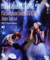 Yuki Kajiura Live Vol.#11 Fictionjunction Yuuka 2 Days Special 2014.02.0 - Fictionjunction Yuuka - Music - FLYING DOG INC. - 4580325317213 - June 25, 2014