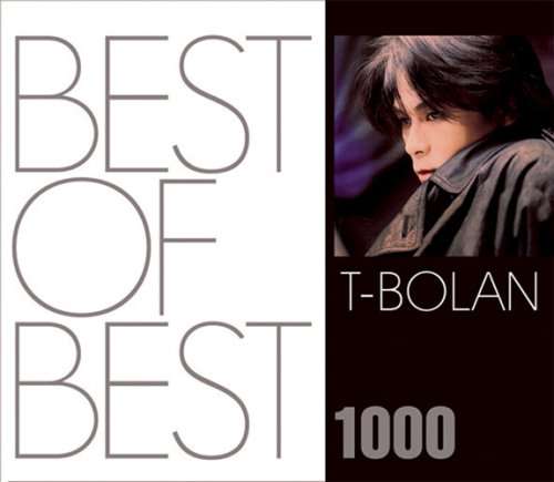 Cover for T-bolan · Best of Best 1000 T-bolan (CD) [Japan Import edition] (2007)