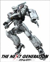 The Next Generation-patlabor- / Series Zen 7 Shou Bd-box - Mano Erina - Musik - HAPPINET PHANTOM STUDIO INC. - 4907953069213 - 2. december 2016