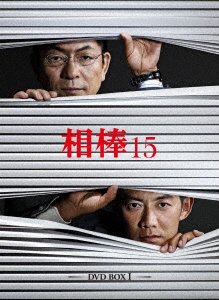 Aibou Season 15 Dvd-box 1 - Mizutani Yutaka - Music - HAPPINET PHANTOM STUDIO INC. - 4907953283213 - December 2, 2020