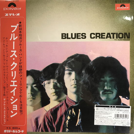 Cover for Blues Creation (LP) (2020)