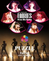 Fairies Live Tour 2015 Kiss Me Babe / Puzzle - Fairies - Musiikki - AVEX MUSIC CREATIVE INC. - 4988064166213 - keskiviikko 9. maaliskuuta 2016