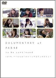 Cover for Akb48 · Documentary of Akb 48 to Be Continued Juu Nen Go.shoujo Tachi Ha Ima No (MDVD) [Japan Import edition] (2011)