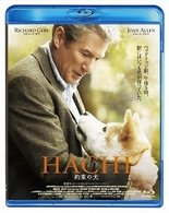 Cover for Richard Gere · Hachiko: a Dog's Story (MBD) [Japan Import edition] (2010)
