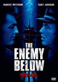 Cover for Robert Mitchum · The Enemy Below (MDVD) [Japan Import edition] (2016)