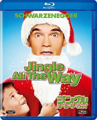 Jingle All the Way - Arnold Schwarzenegger - Musiikki - WALT DISNEY STUDIOS JAPAN, INC. - 4988142222213 - perjantai 2. joulukuuta 2016