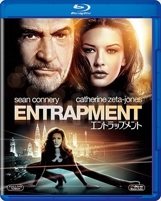 Cover for Sean Connery · Entrapment (MBD) [Japan Import edition] (2017)