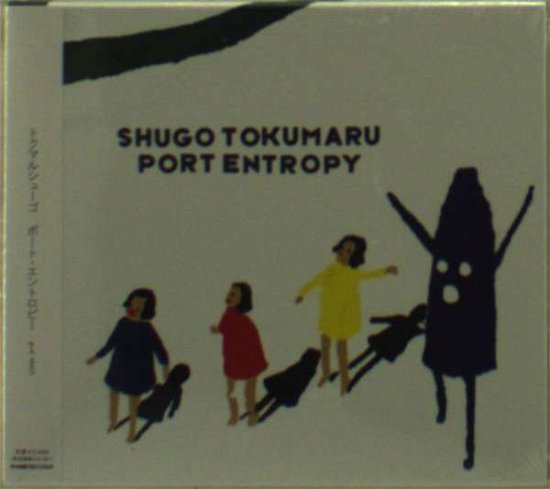 Cover for Shugo Tokumaru · Port Entropy (CD) [Japan Import edition] (2010)