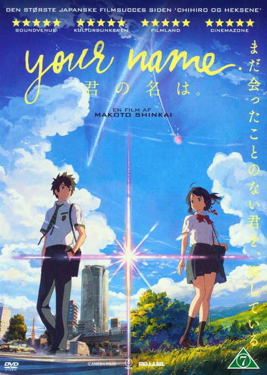 Your Name - Ryûnosuke Kamiki - Elokuva -  - 5705535059213 - torstai 2. marraskuuta 2017