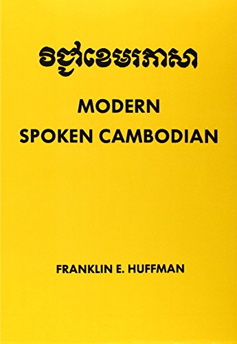 Modern Spoken Cambodian - Franklin E. Huffman - Livres - Cornell University Press - 9780877275213 - 1984