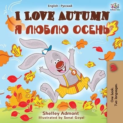 I Love Autumn (English Russian Bilingual Book) - Shelley Admont - Books - Kidkiddos Books Ltd. - 9781525919213 - November 16, 2019