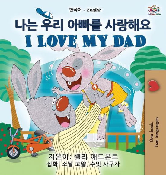 I Love My Dad (Korean English Bilingual Children's Book) - Korean English Bilingual Collection - Shelley Admont - Books - Kidkiddos Books Ltd. - 9781525935213 - August 24, 2020