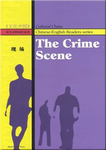 Cover for Li Er · The Crime Scene - Cultural China: Chinese-English Readers (Paperback Bog) [Chinese, Bilingual edition] (2010)