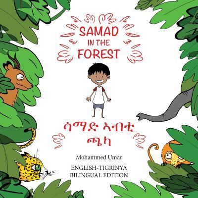 Cover for Mohammed UMAR · Samad in the Forest (Pocketbok) [English - Tigrinya Bilingual edition] (2019)