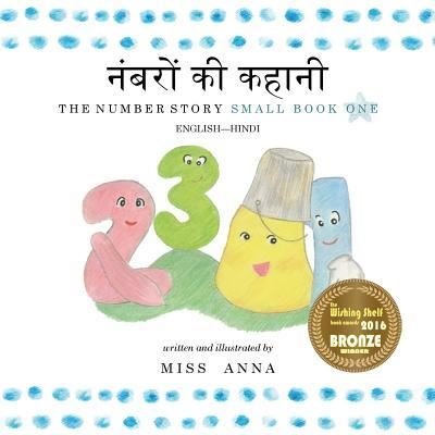 Cover for Mitesh Soni · The Number Story 1 &amp;#2344; &amp;#2306; &amp;#2348; &amp;#2352; &amp;#2379; &amp;#2306; &amp;#2325; &amp;#2368; &amp;#2325; &amp;#2361; &amp;#2366; &amp;#2344; &amp;#2368; : Small Book One English-Hindi (Paperback Book) (2018)