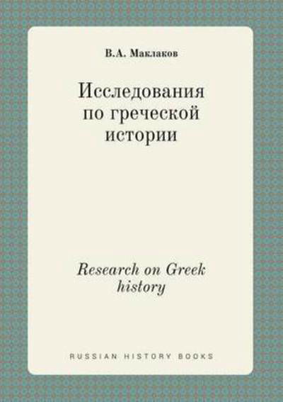 Research on Greek History - V a Maklakov - Books - Book on Demand Ltd. - 9785519426213 - April 16, 2015