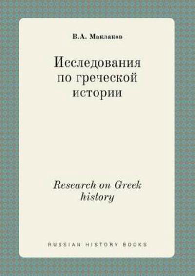 Cover for V a Maklakov · Research on Greek History (Pocketbok) (2015)