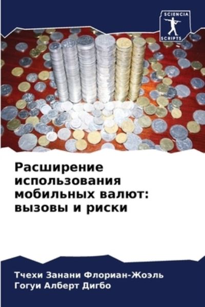 Cover for ?????? ???????-????? · ?????????? ????????????? ????????? ????&amp; (Paperback Book) (2021)