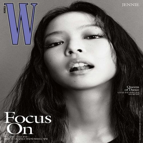 Cover for JENNIE (BLACKPINK) · W Magazine Korea November 2023 (Zeitschrift) [D edition] (2023)