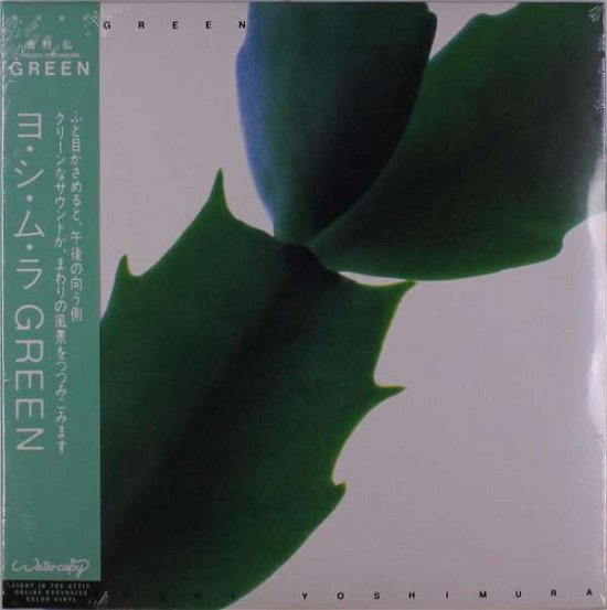 Green - Hiroshi Yoshimura - Music - LIGHT IN THE ATTIC - 0826853119214 - June 30, 2023