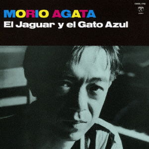 El Jaguar Y El Gato Azul - Agata Morio - Muzyka - SOLID RECORDS - 4526180421214 - 5 lipca 2017