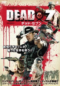Cover for Nick Carter · Dead7 (MDVD) [Japan Import edition] (2017)