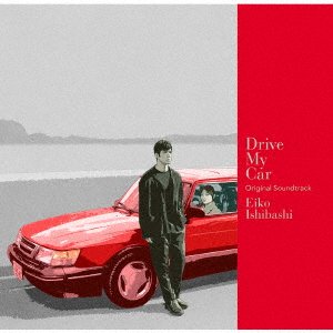 Cover for Ost · Drive My Car Original Soundtrack (CD) [Japan Import edition] (2021)