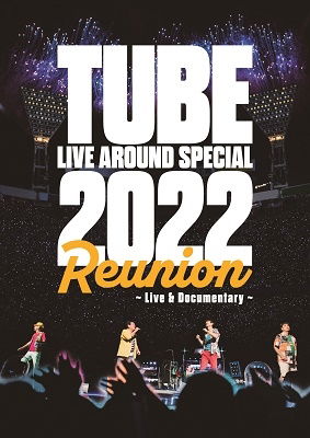 Cover for Tube · Tube Live Around Special 2022 Reunion -live &amp; Documentary- (MDVD) [Japan Import edition] (2022)