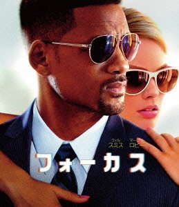 Cover for Will Smith · Focus (MBD) [Japan Import edition] (2016)