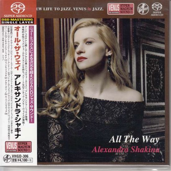 Cover for Alexandra Shakina · All The Way (CD) [Japan Import edition] (2018)
