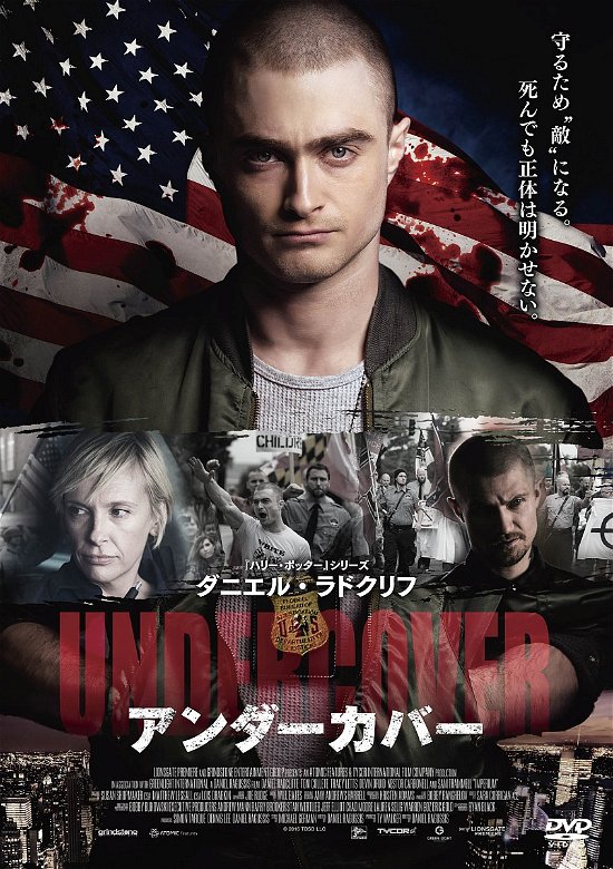 Cover for Daniel Radcliffe · Imperium (MDVD) [Japan Import edition] (2017)
