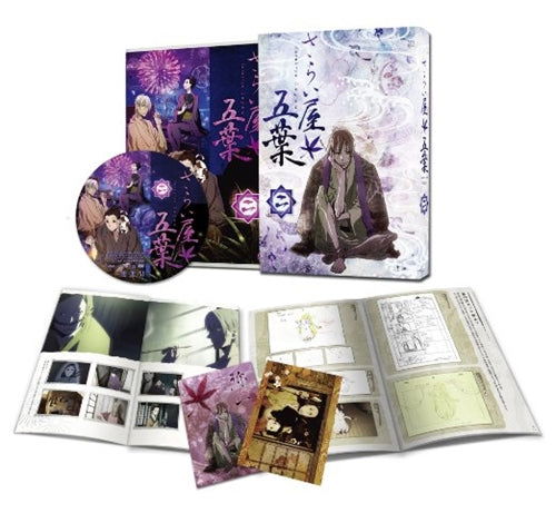 Cover for Ono Natsume · Saraiya Goyou 2 &lt;limited&gt; (MDVD) [Japan Import edition] (2010)