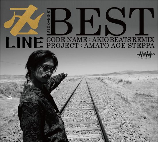 Cover for Manji Line · Manji Line Best (CD) [Japan Import edition] (2015)